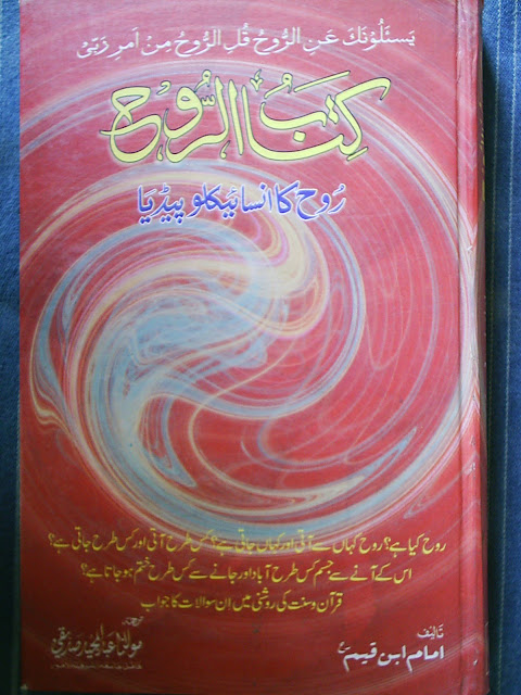free download kitab al kafi